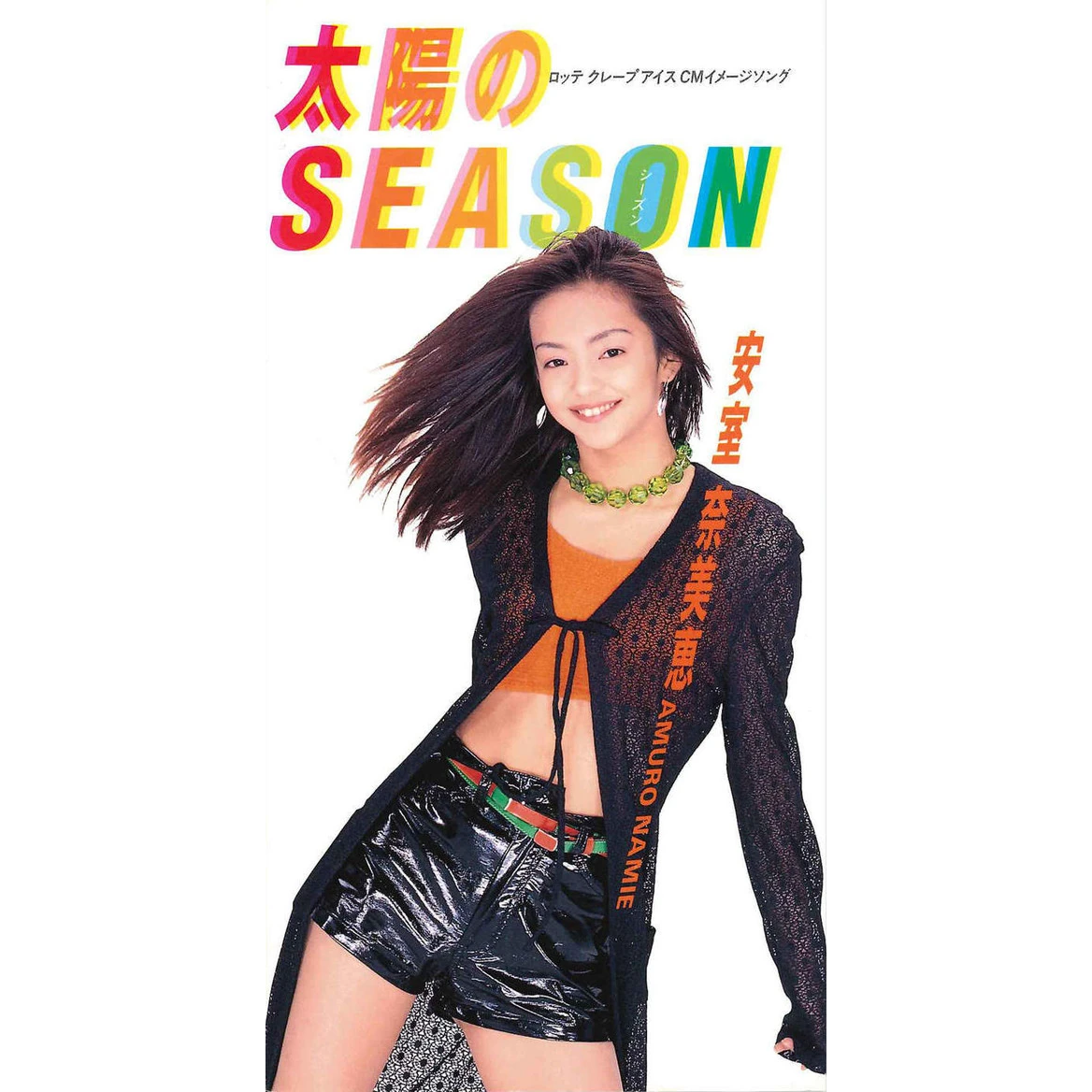 Namie Amuro Taiyou No SEASON Songs Crownnote